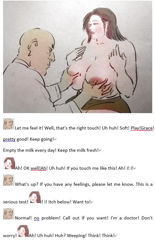 Medical milk医乳 page 5 full
