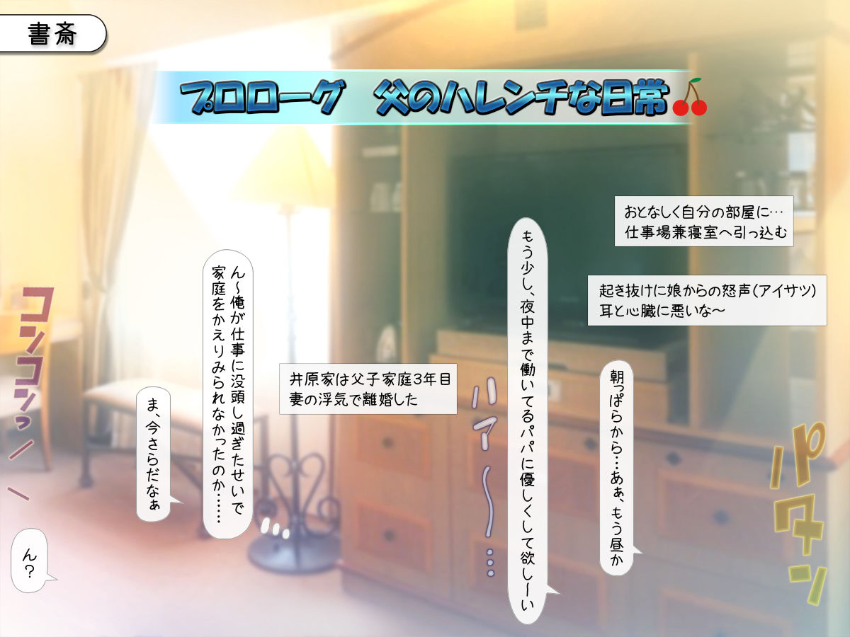 Musume no Doukyuusei-tachi ga Osakan desu page 4 full