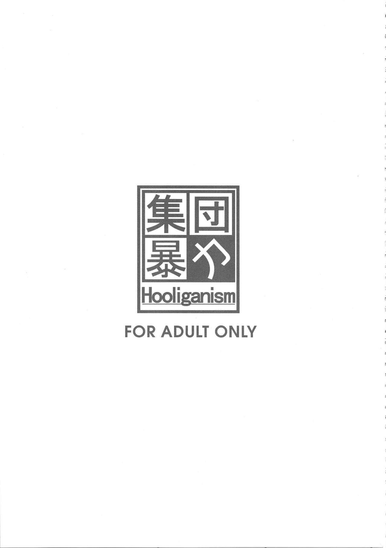 Roshutsu Kairaku ni Kusshite Mesu Ochi Shita Sugata Minna ni Mirarechatte Watashi Korekara Dousurun daro?  =White Symphony= page 3 full