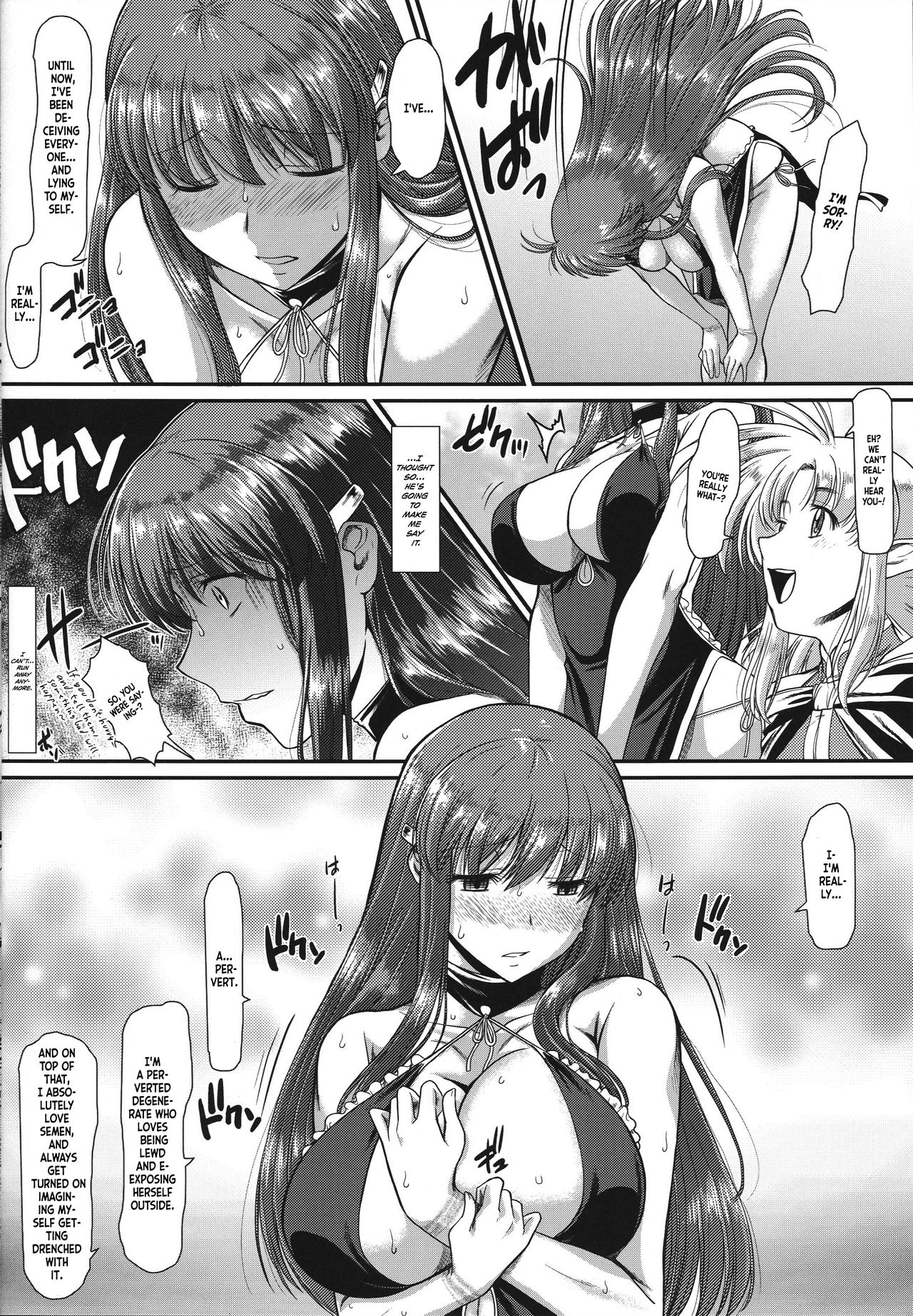 Roshutsu Kairaku ni Kusshite Mesu Ochi Shita Sugata Minna ni Mirarechatte Watashi Korekara Dousurun daro?  =White Symphony= page 8 full
