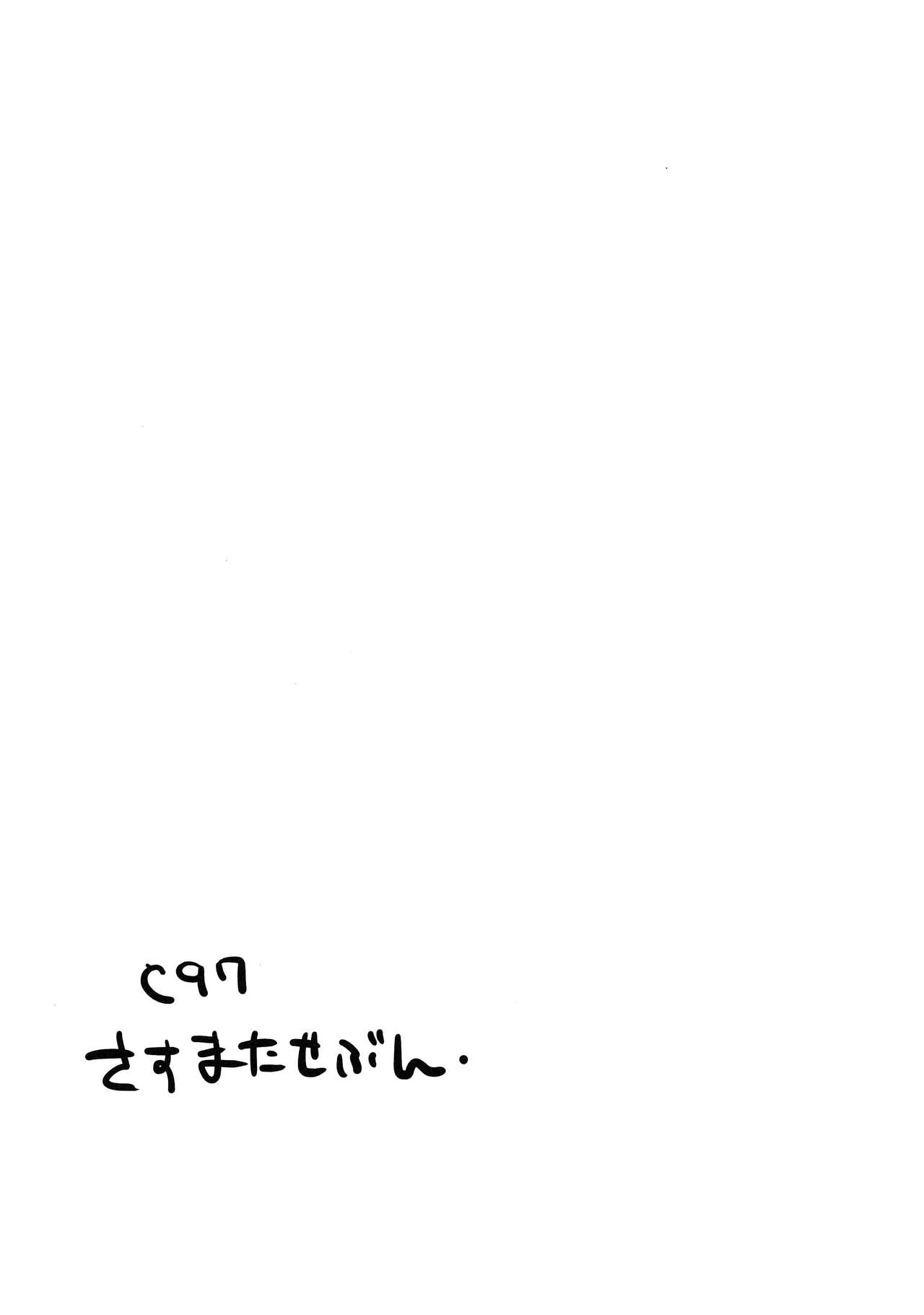 JS Mesugaki Sokunukibon | 초딩 암컷꼬맹이 빨리뽑기 책 page 10 full
