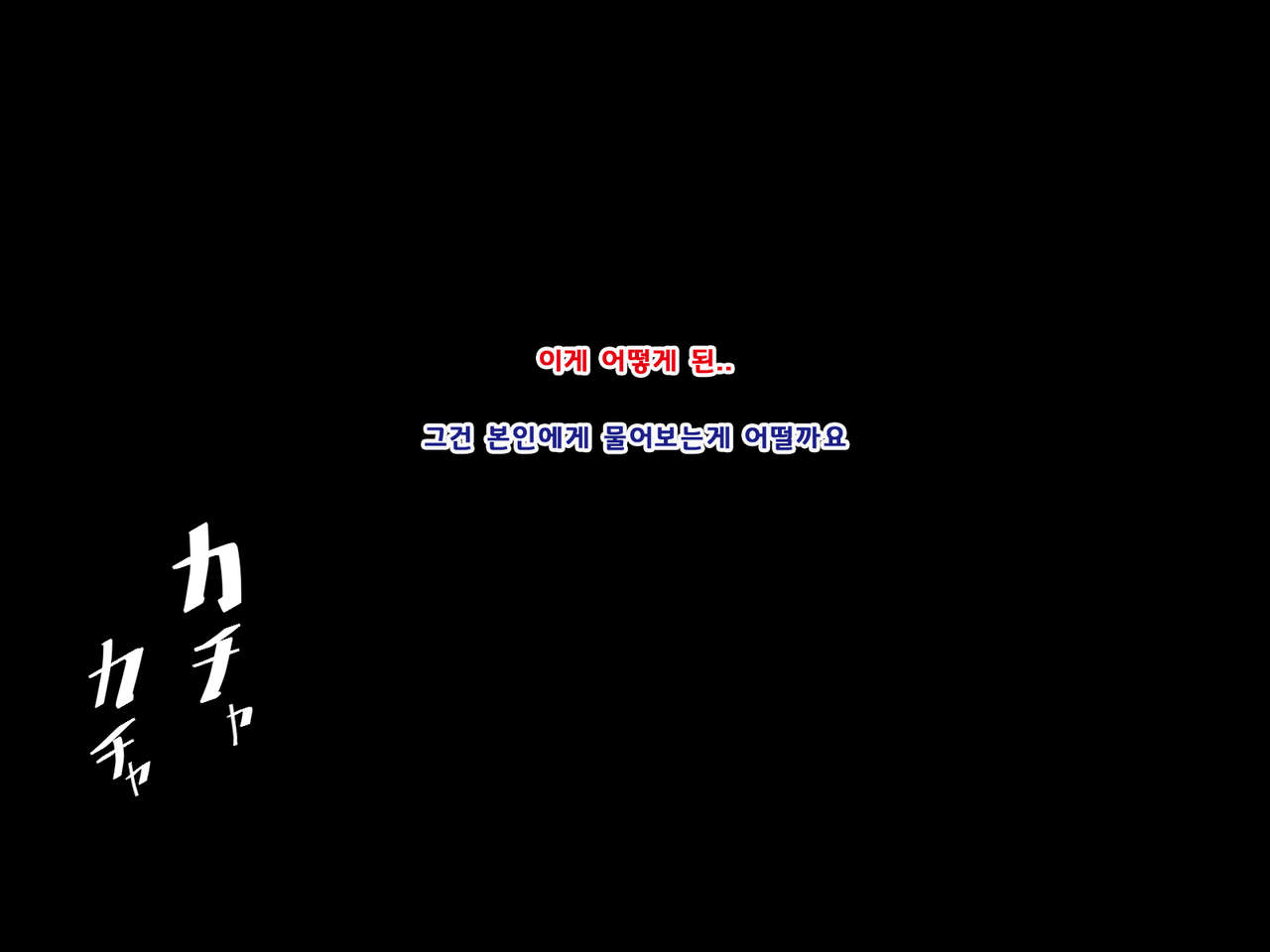 Katei o Mamoru Tame Kyouei Mizugi o Kita Mama Okasareru Watashi 2 page 3 full