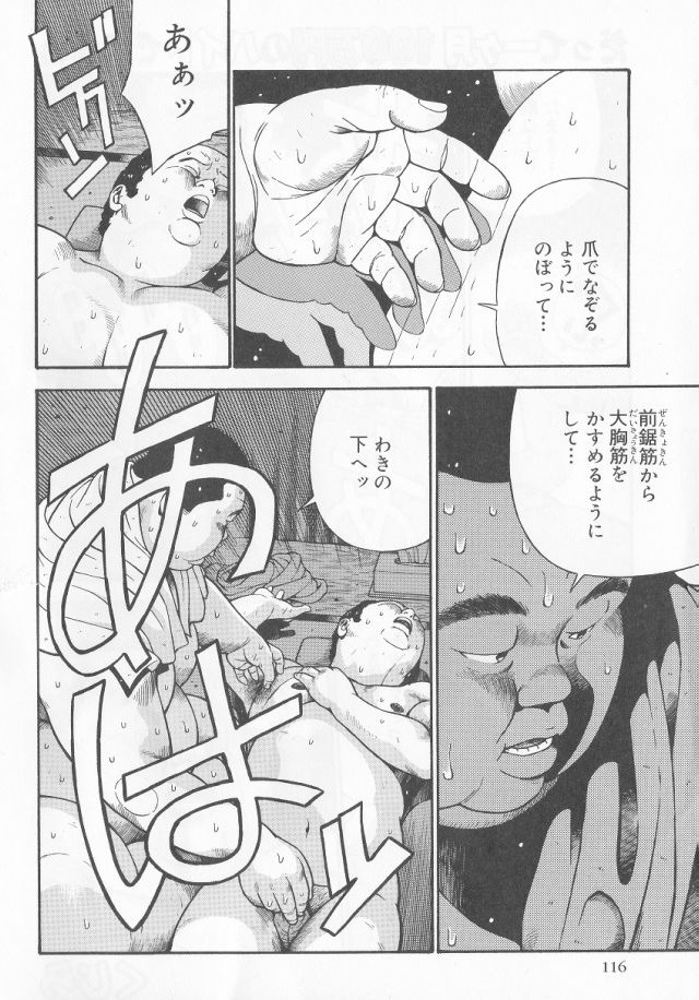 Datte 1 Kagetu100 Manen no Baito Desu Kara page 2 full