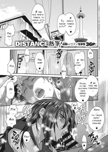 Haha to Musuko no Himegoto cover