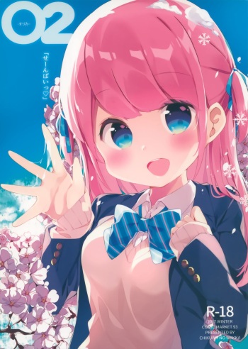 Surimi 02 cover