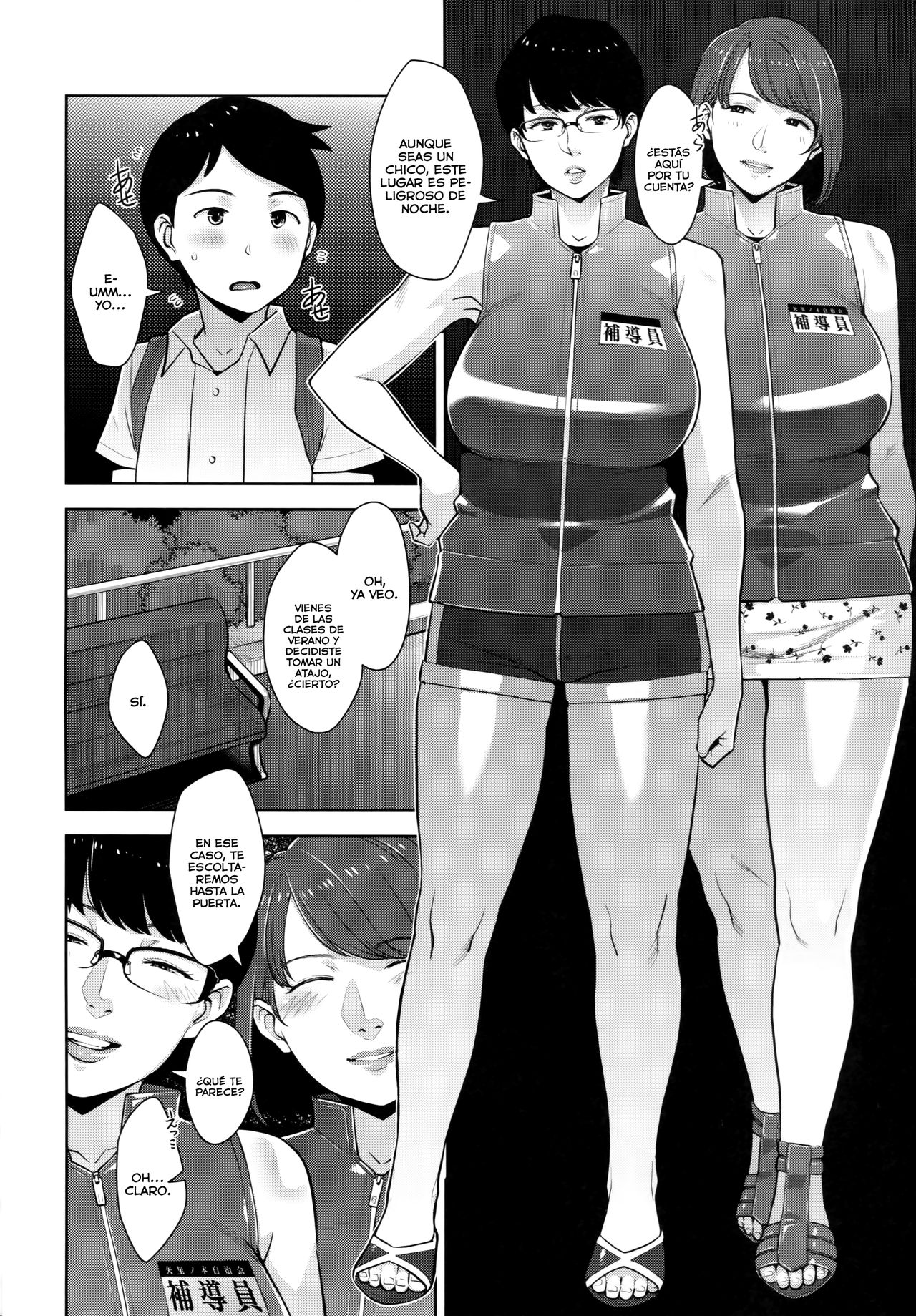 Yarimoku Kouen | Yarinookie Park - El Parque del Sexo page 5 full
