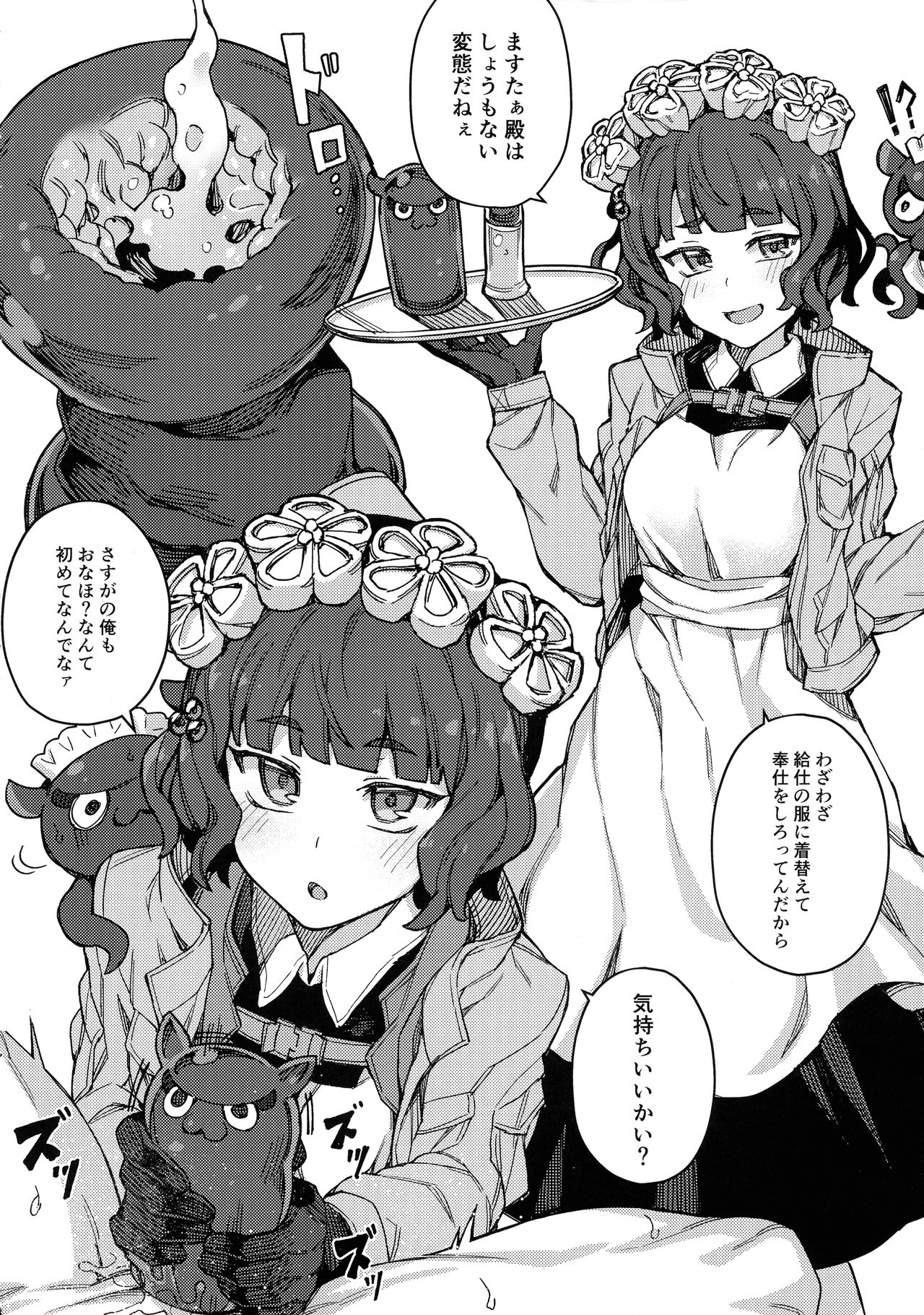 H Material page 6 full