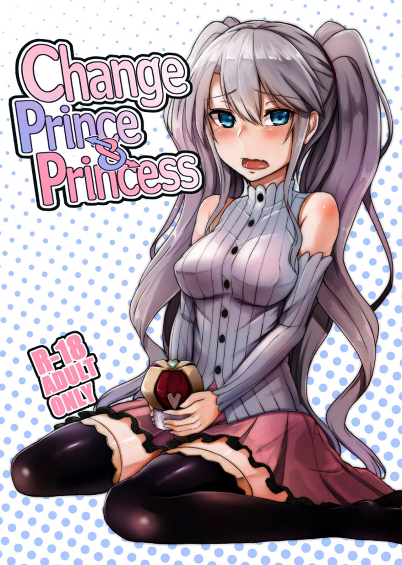 Change Prince &amp; Princess page 1 full