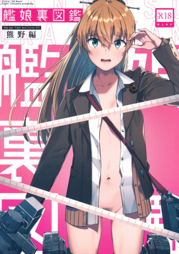 Kanmusu Ura Zukan Kumano Hen cover