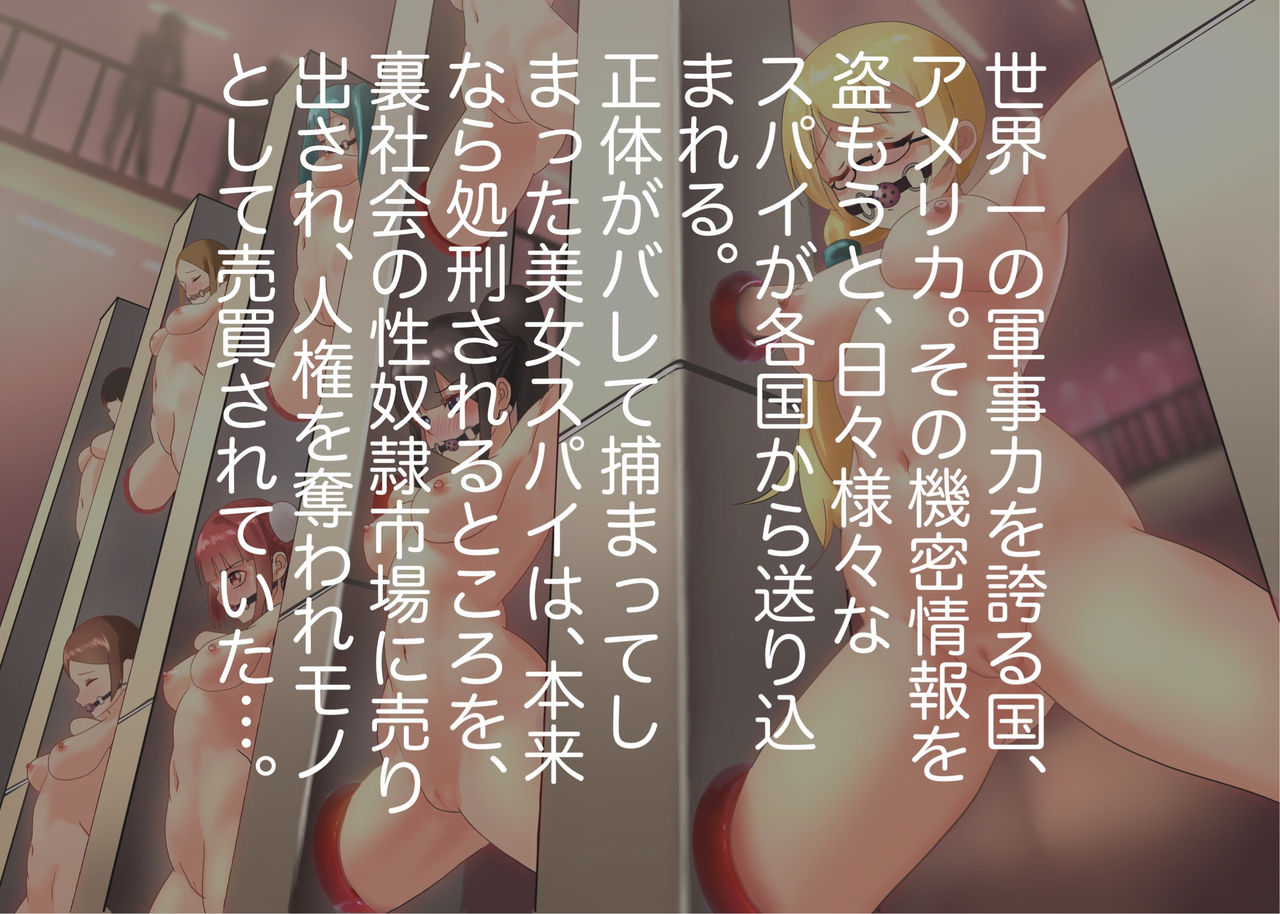 Mausu 3000 page 2 full