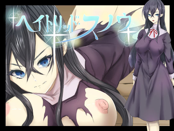 Hatred Snow page 1 full