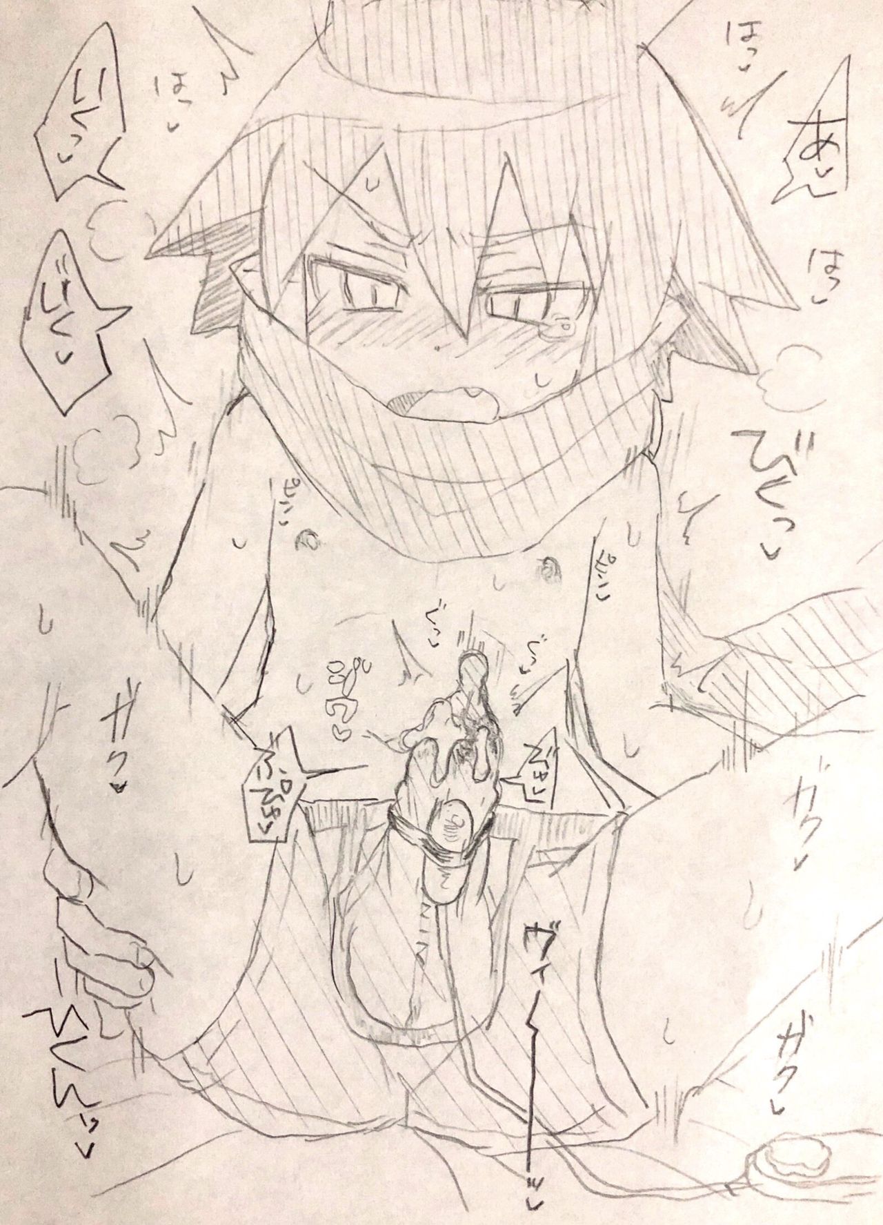 Hi Mawari Pixiv Underwear Collection page 8 full