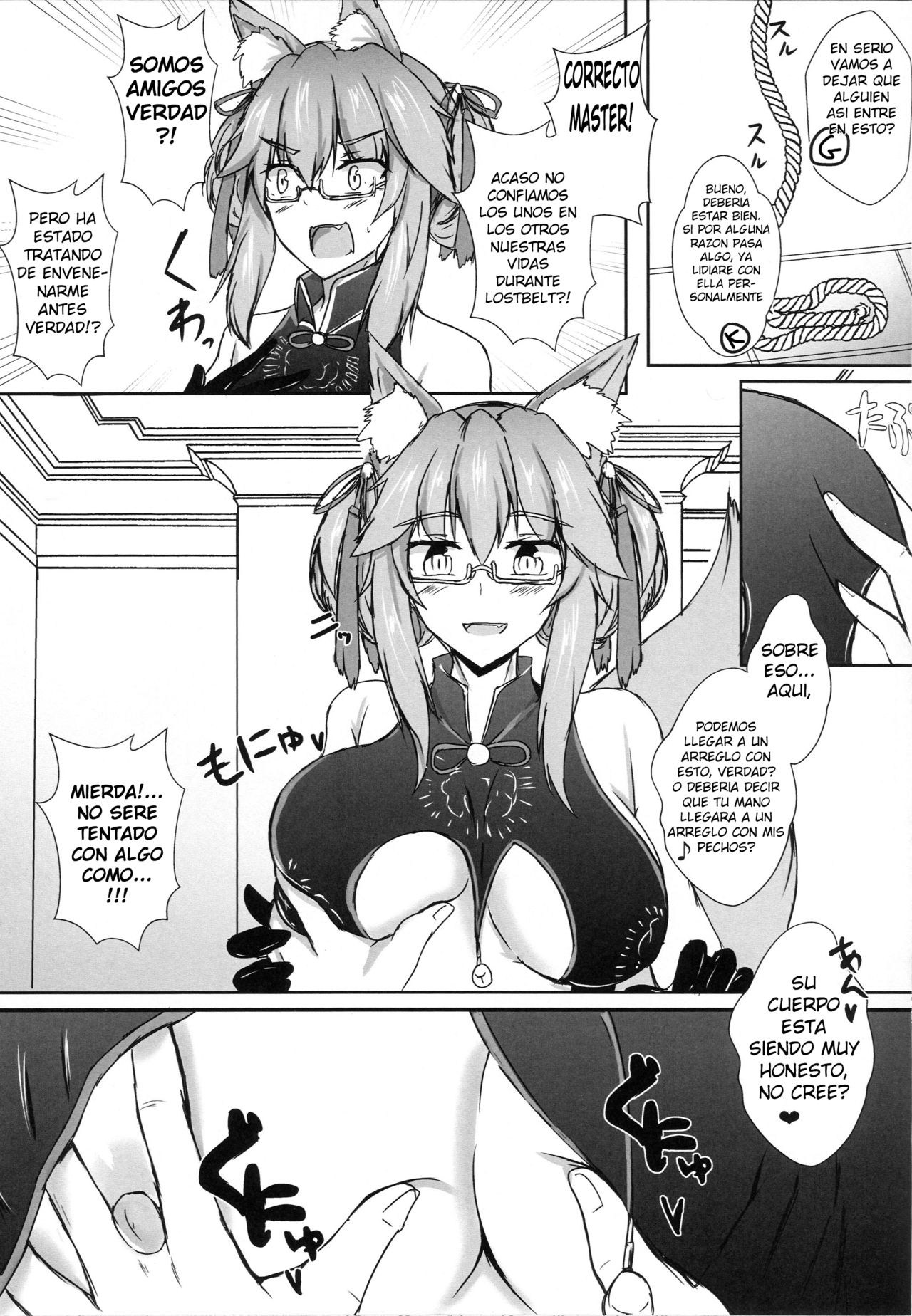 Bishou Tokuiten Hamedori Satsuei Kuukan page 4 full