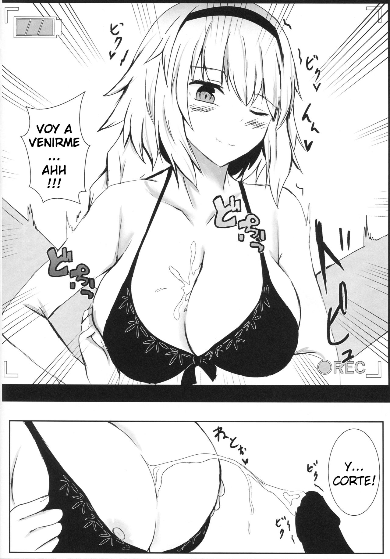 Bishou Tokuiten Hamedori Satsuei Kuukan page 7 full