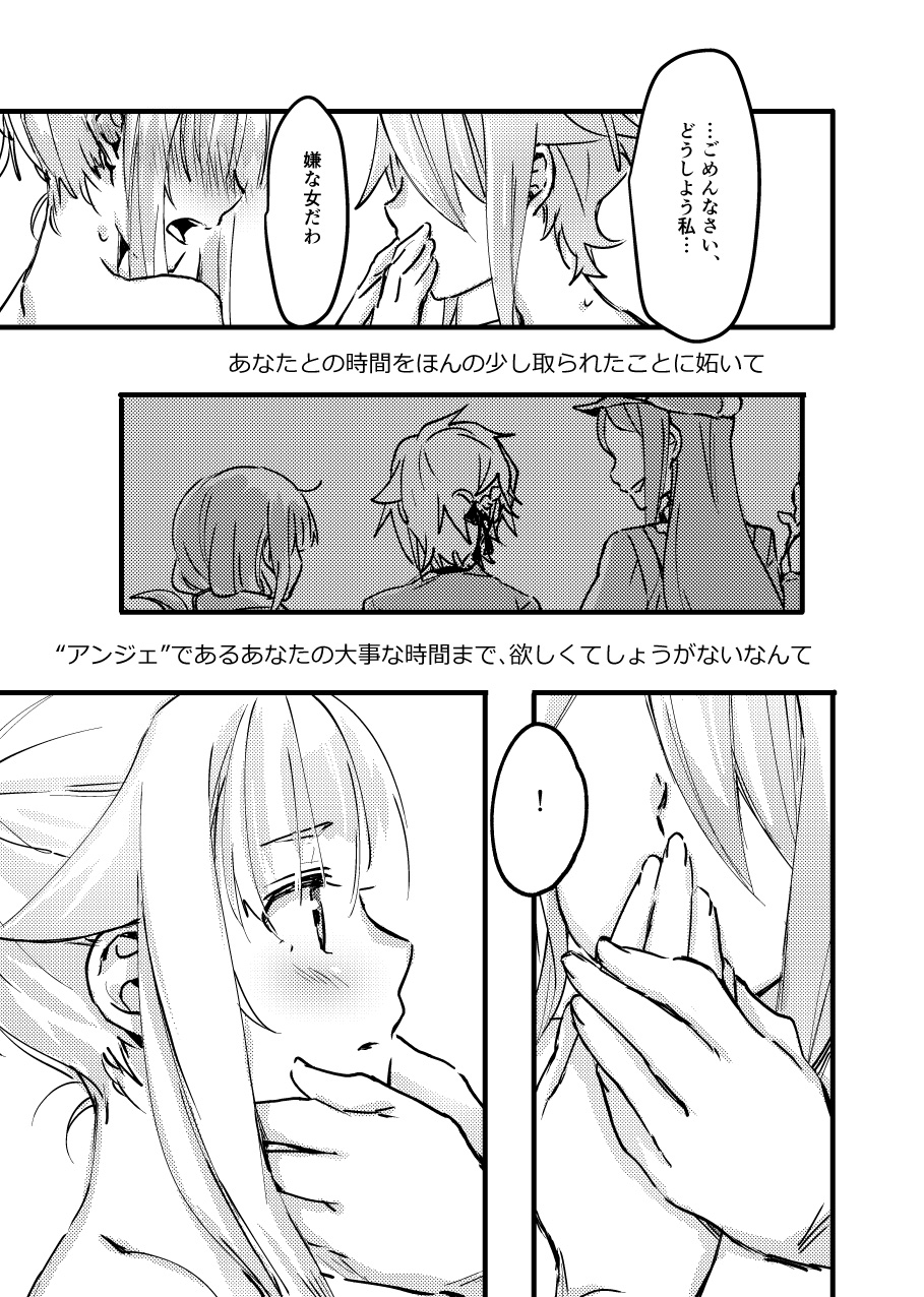 TEAP page 10 full
