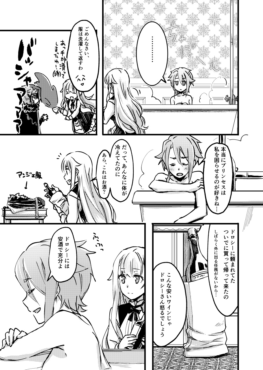 TEAP page 4 full