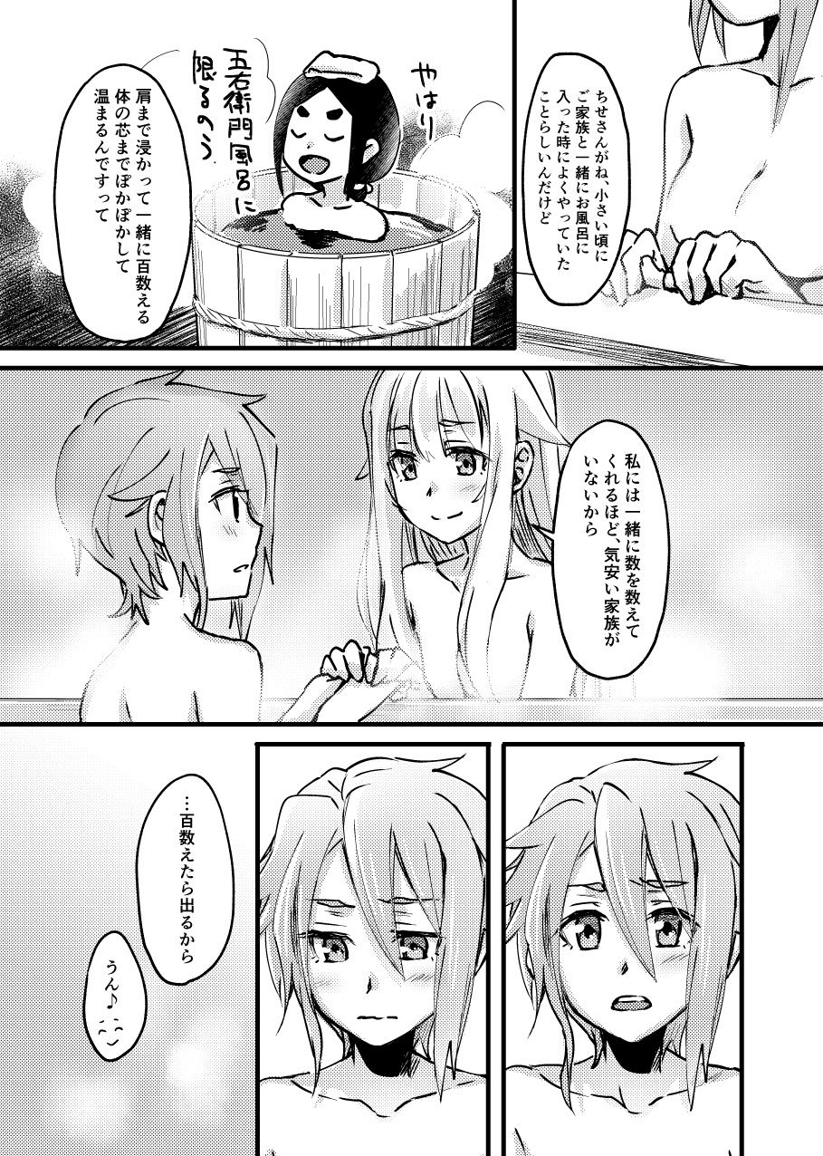 TEAP page 6 full