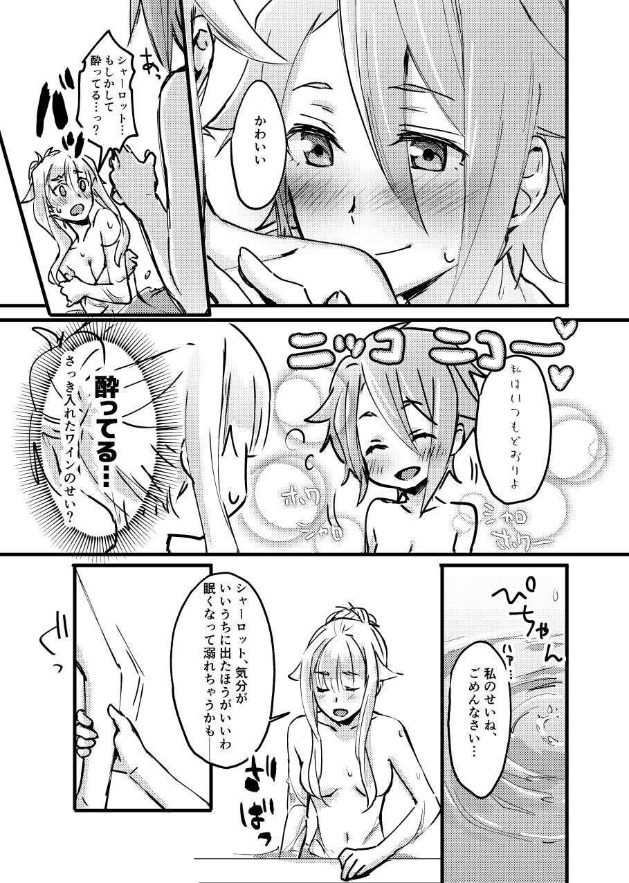 TEAP page 8 full