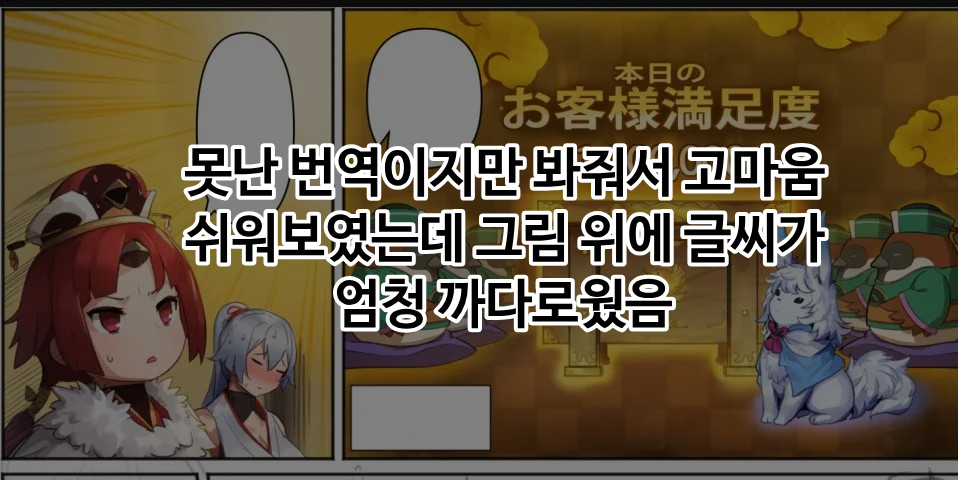 FGO Hitozuma-san wa Beit Chuu~ | 유부녀 씨는 알바 중~ page 6 full