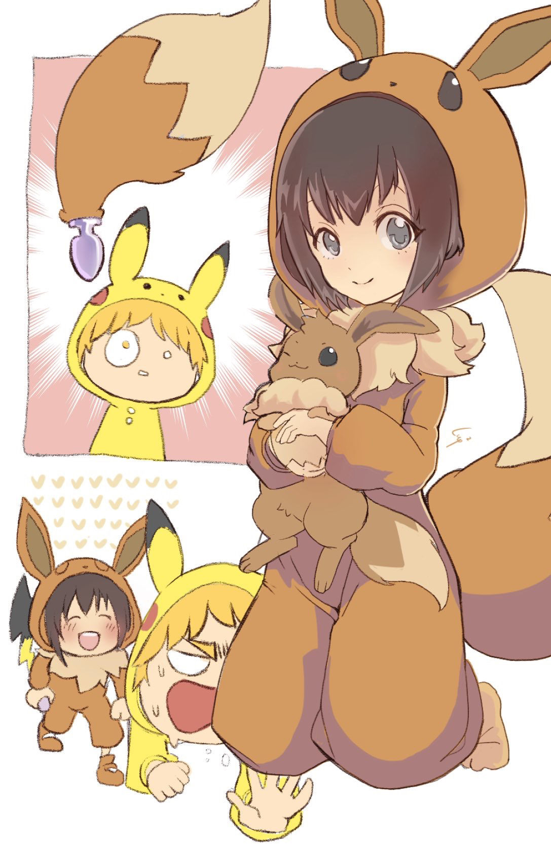 環状のルップ page 4 full