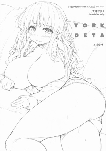 YORKDETA no Omake cover