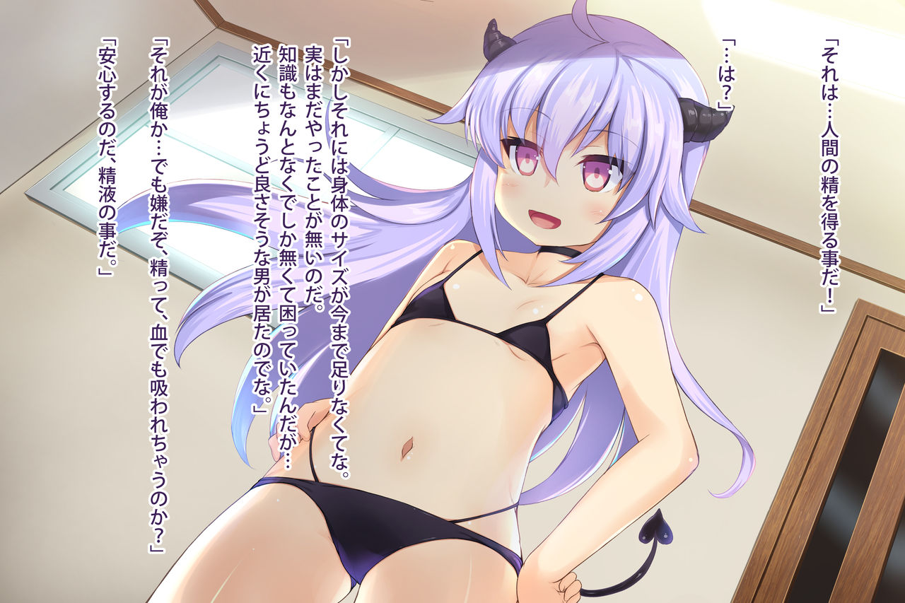 Tensei Maou no Sakusei Seikatsu page 6 full