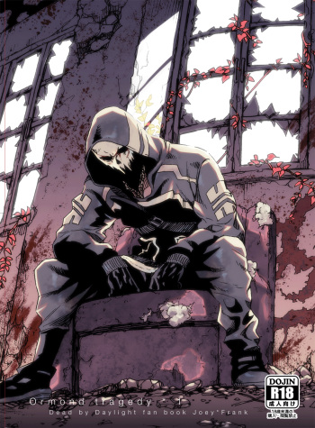 Ormond tragedy 1 cover
