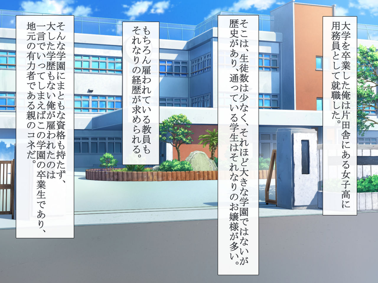 Ojou-sama wa Chinpo ni Yowai page 1 full