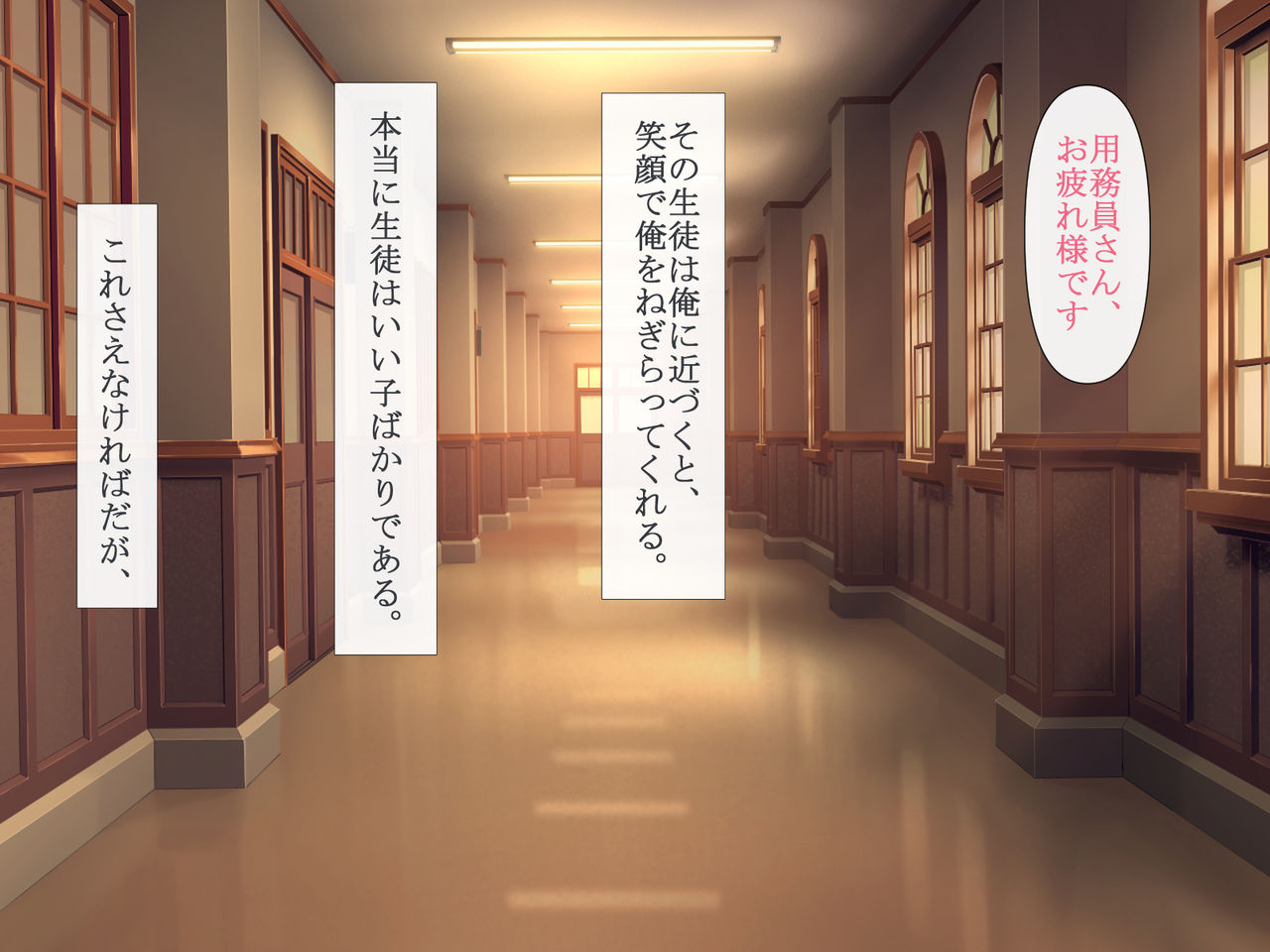 Ojou-sama wa Chinpo ni Yowai page 10 full
