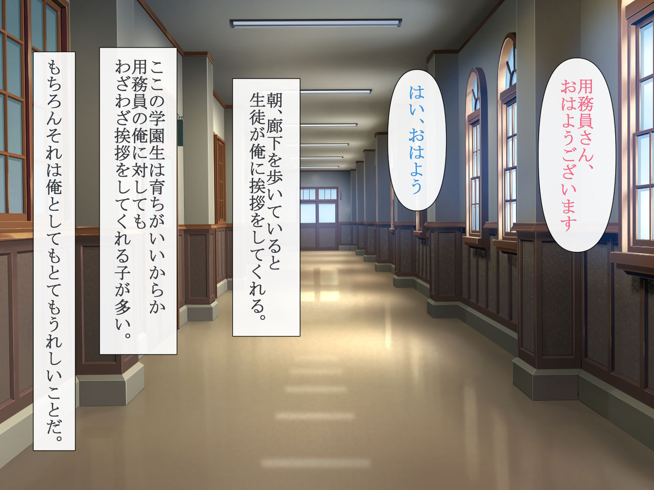 Ojou-sama wa Chinpo ni Yowai page 3 full