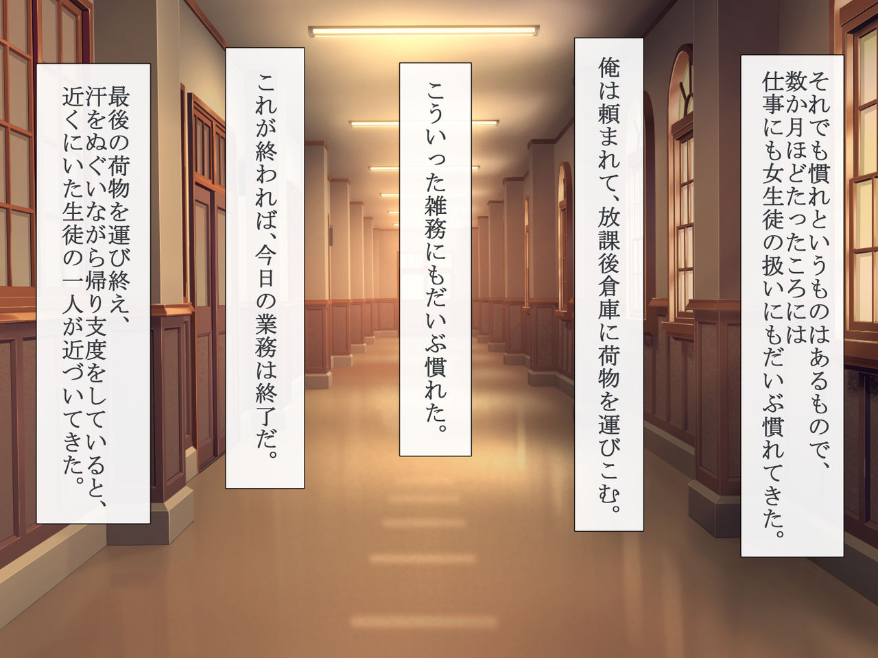 Ojou-sama wa Chinpo ni Yowai page 9 full