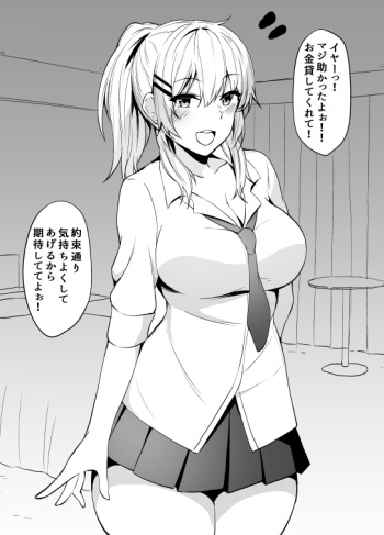 Kinketsu Gal to Sex cover