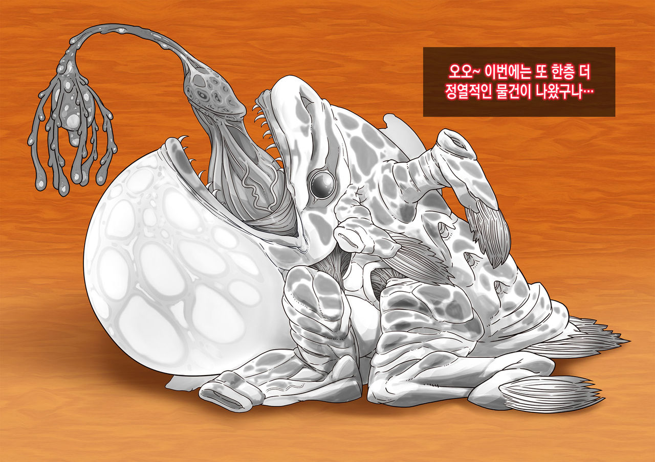 SSSS Saimin Sennou Shinkou Sousa page 4 full