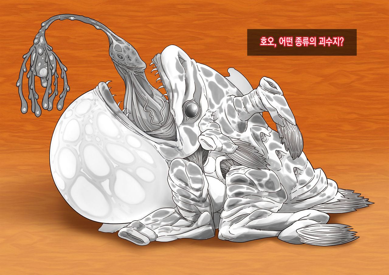 SSSS Saimin Sennou Shinkou Sousa page 9 full