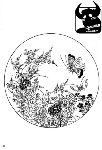 Gedou no Ie Gekan | House of Brutes Vol. 3 Ch. 4 cover