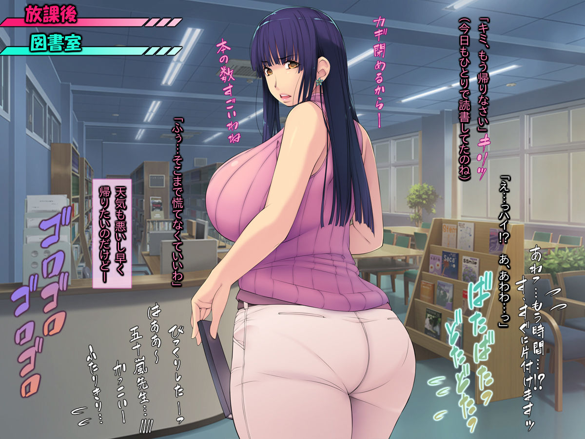 HaramaSex na Houkago page 4 full