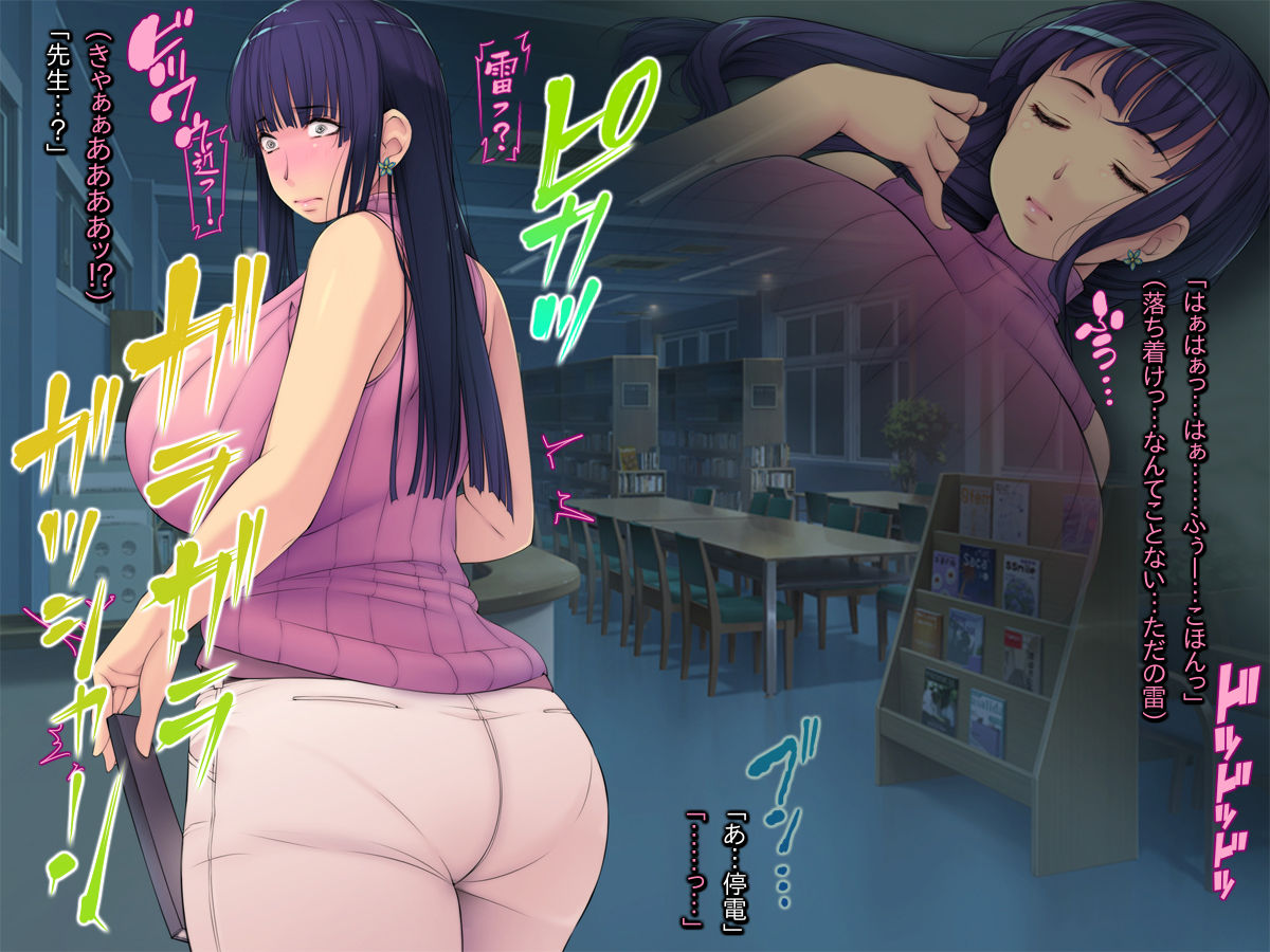 HaramaSex na Houkago page 5 full