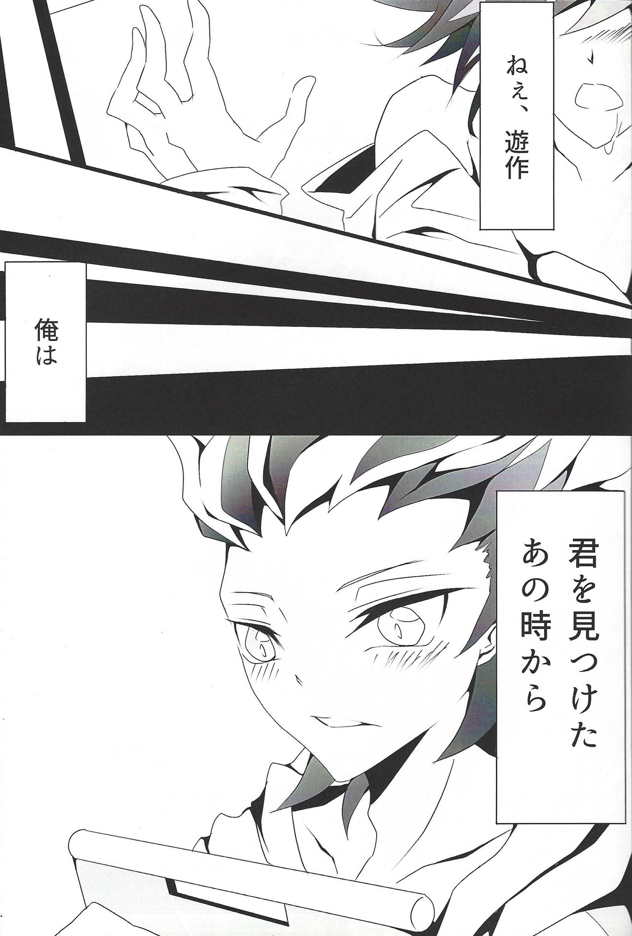 if page 10 full