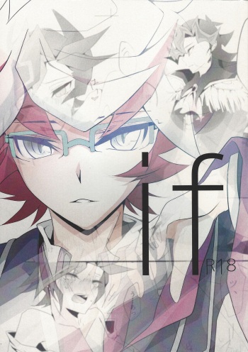 if cover
