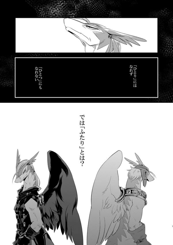 【 rearrangement 】2009 ~ 2011 ※R18 page 7 full