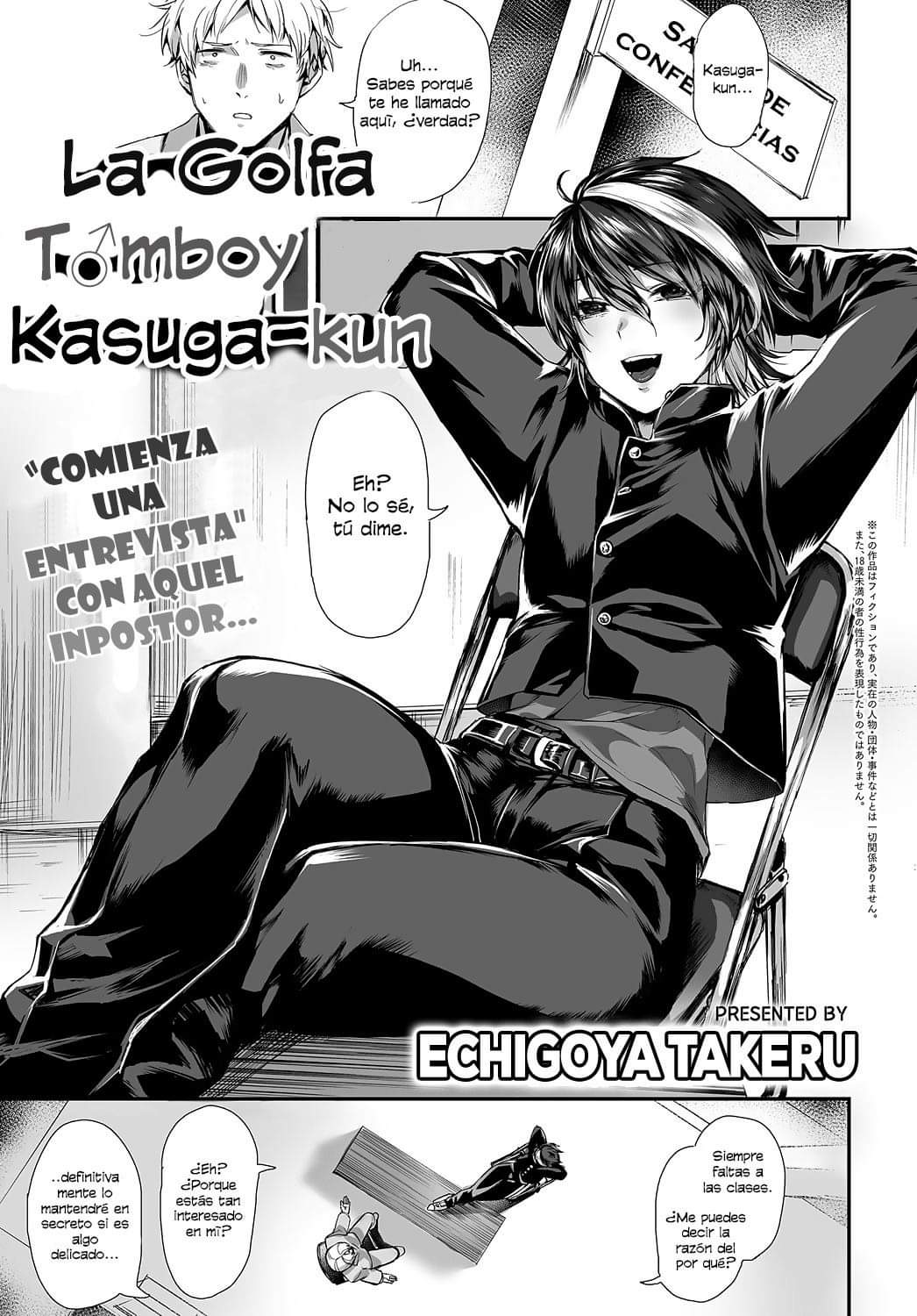 Dansou Bitch Kasuga-kun | La Golfa Tomboy Kasuga-kun page 1 full