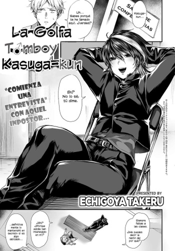 Dansou Bitch Kasuga-kun | La Golfa Tomboy Kasuga-kun cover
