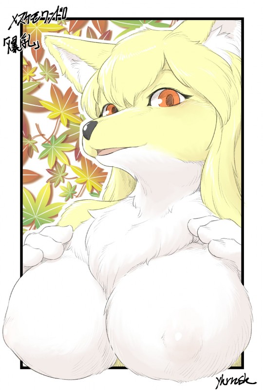 Yukaran Nosuke page 8 full