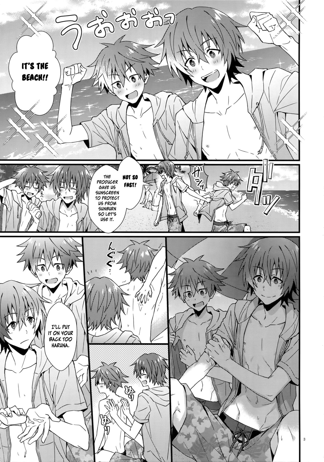 Lucky Sukebe Summer page 2 full