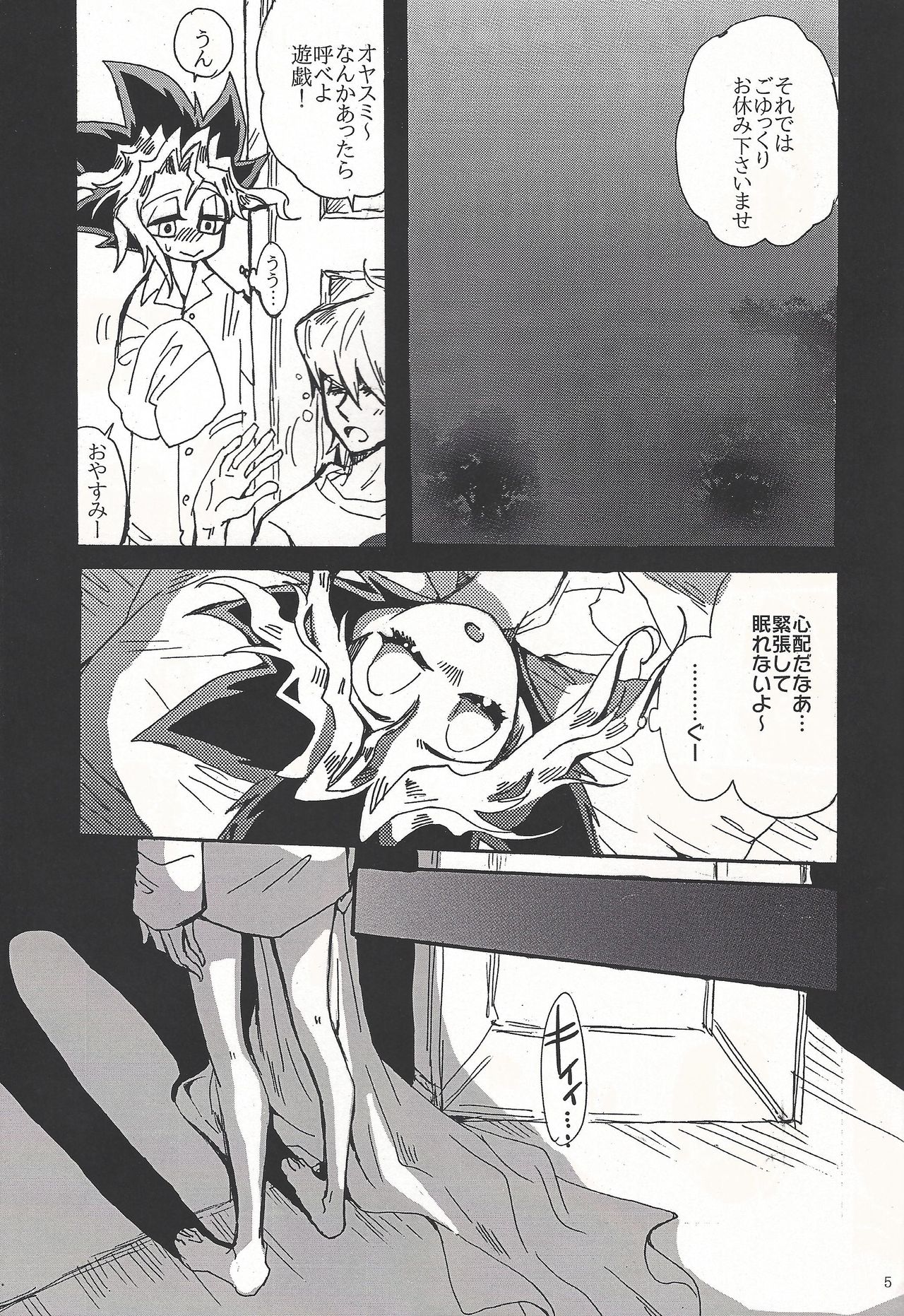 Temptation page 4 full