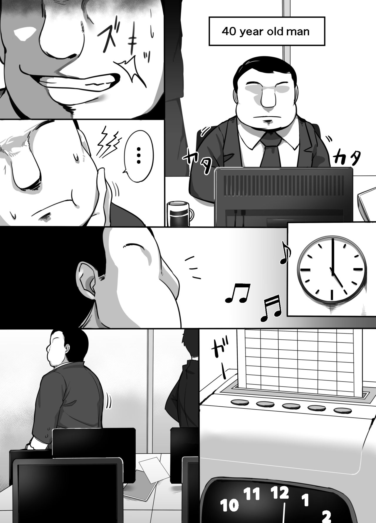Heroine to Saoyaku ga Ichido mo Shaberanai Ero Manga page 4 full
