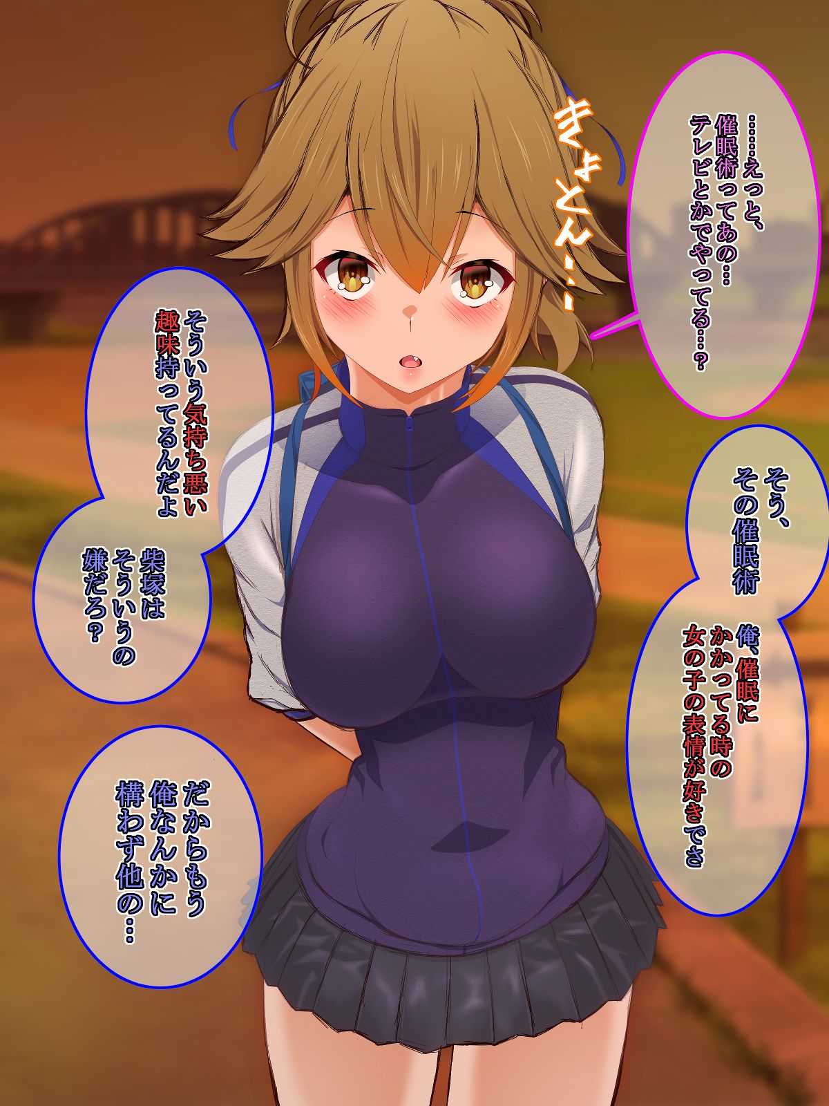 Tonza Shita Yatsu page 10 full