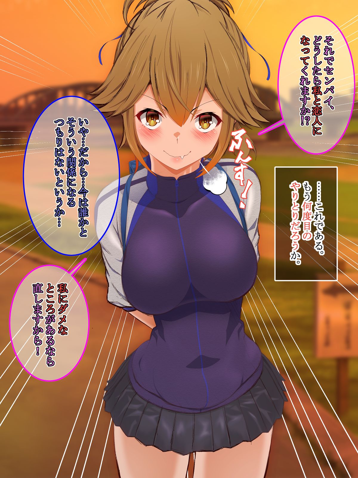 Tonza Shita Yatsu page 5 full