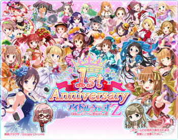 Idol Wars Z cover