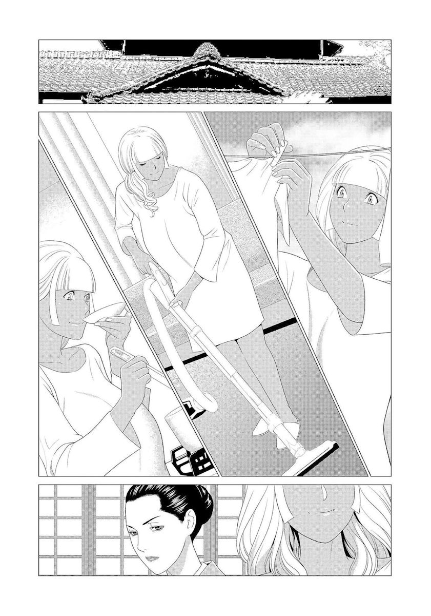 Mama ga Ippai  Gyaru na Mama wa Itazura Daisuki ❤ page 5 full